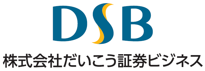 だいこう証券ビジネス